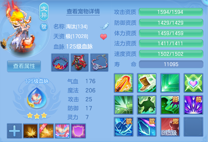 d4b450c9920f116aac71a9011c212c2a.png