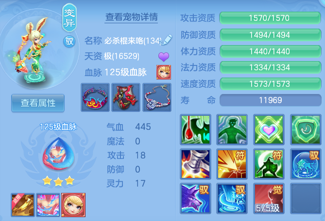 d18e385fb0931972866ddfda4bff7bec.png