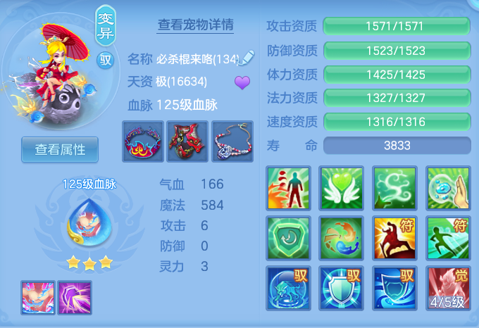 d5cdf18635cb44ce52a976729adbf90b.png