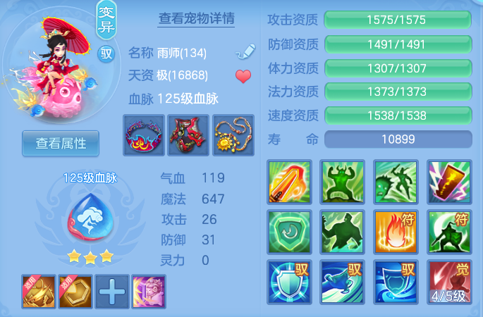 f4e4780ff86826521ba35c8c73ed74d6.png