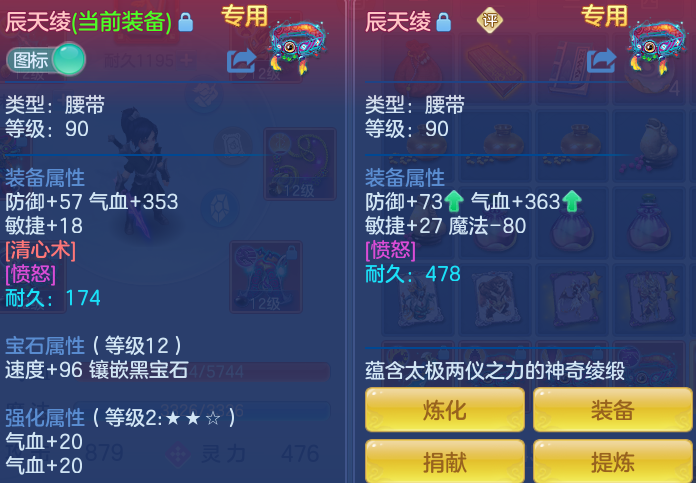 0c60ee535c2ff5ac8c02cc6ee0ef68d5.png