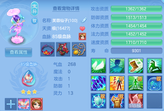 0ee72fe2fdaa9aa17c808adc7effc4ef.png