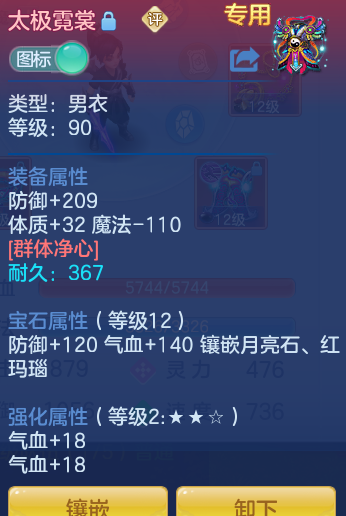 3d746cbde6a5e23c19c0b92abd42c953.png