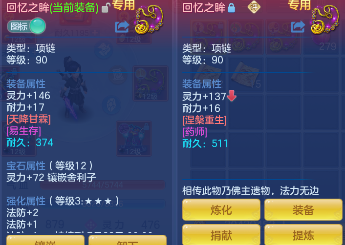 7dda2c5e424407919610a3e327f1f52e.png