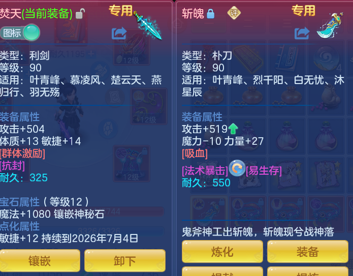 5b82971e097bd3c1bf0c1b5d3edf25eb.png