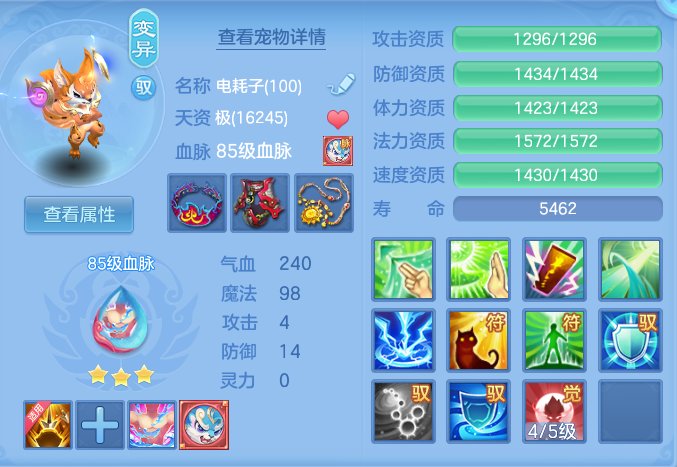 7b788a06f9df2287ec1a5544107a5f19.png