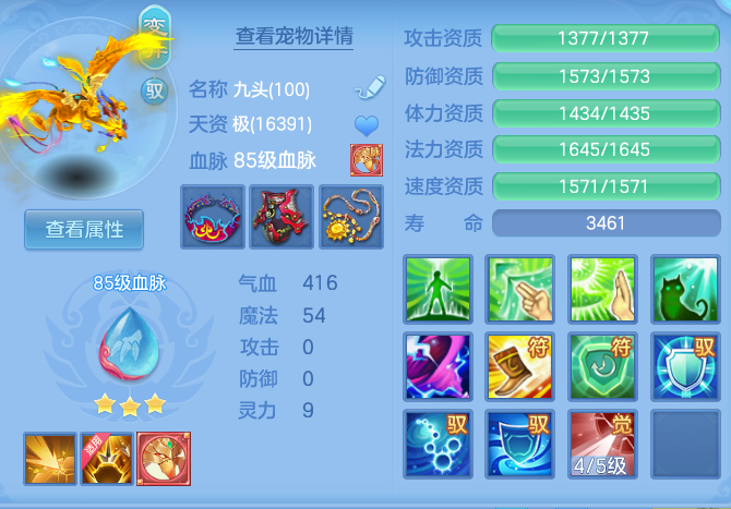 5ccce3fbe080e22007a00e2fa3f79e46.png