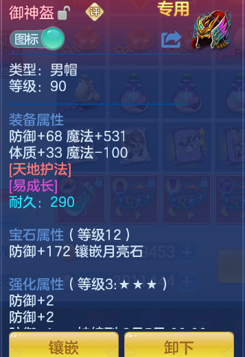 5e9d3f87ee37015646bd4ea570f7d155.png