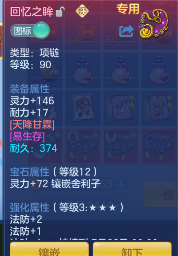 174e99c976b142c718788fd149b0f088.png