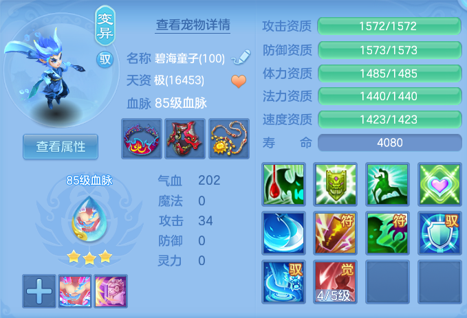 ca7c19df7e46551f4293a2e417715d4f.png