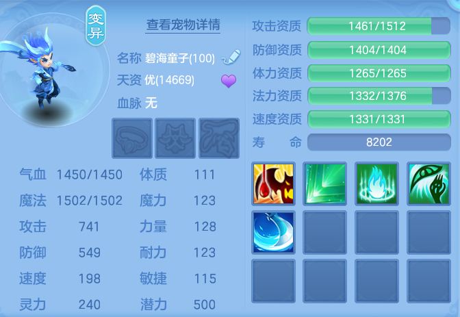 a4da6006fccadf6341baa76c1419f684.png