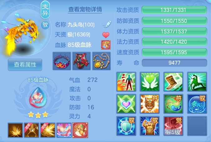 399f2dd681bc388e12e51298cee7ecb1.png
