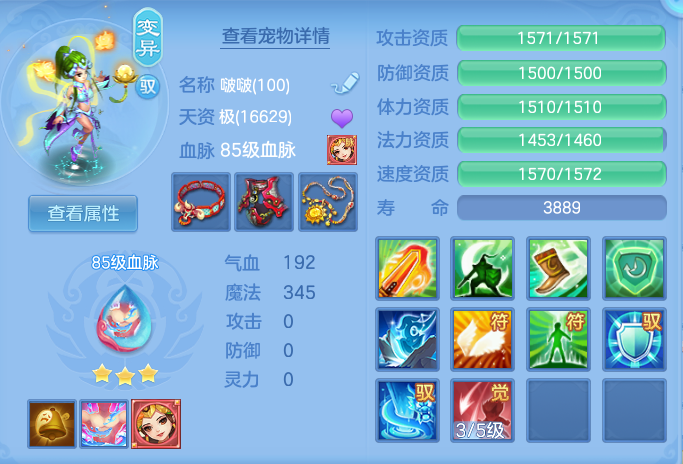 76917af8c7c1401e0ff79c176a05f3a9.png