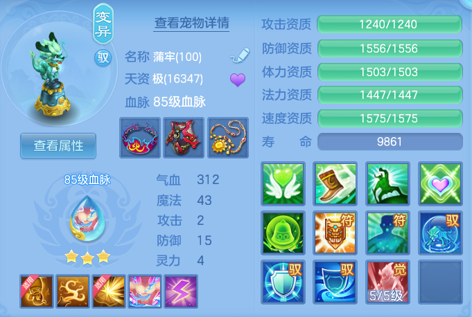 5595ffbacad516afadc46545dd3395e8.png