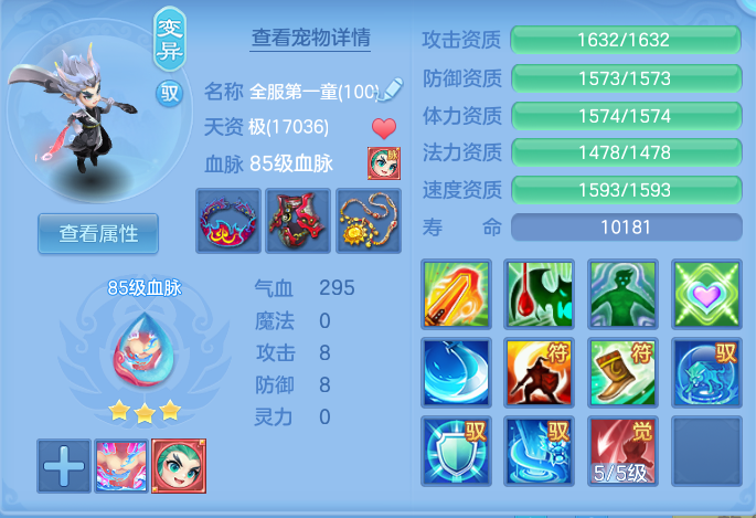 f75d255c2a477b00b90863d23b1213ec.png