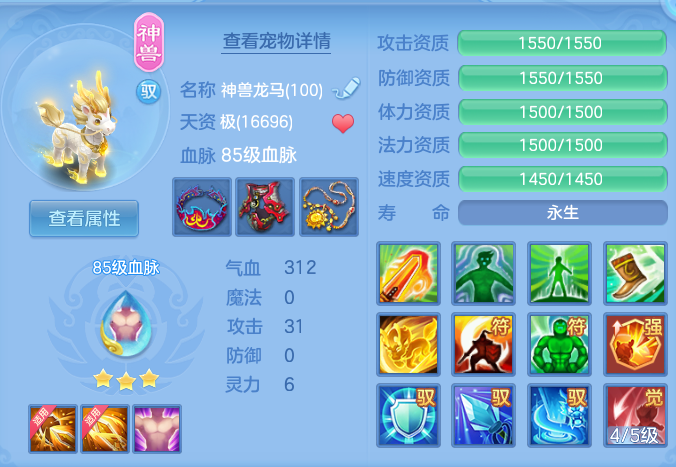 f3b746b2a25a8ba7d351c37f0efda3de.png