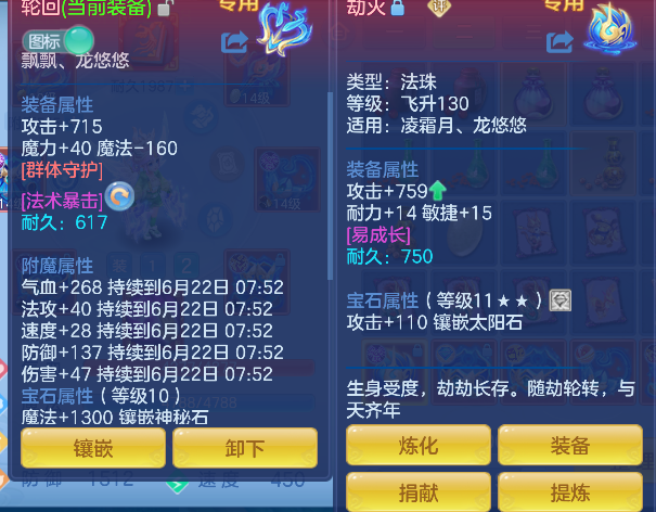 微信图片_20260622011641_29_4374.png