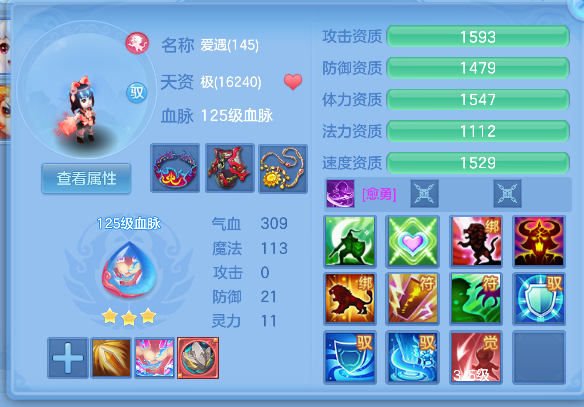 微信图片_20260622012101_72_4374.png