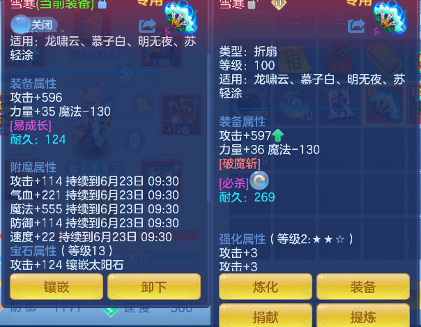 微信图片_20260622100410_25_4390.png