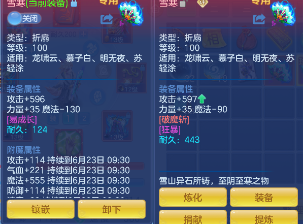 微信图片_20260622100410_26_4390.png
