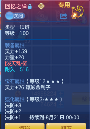 微信图片_20260622100411_29_4390.png