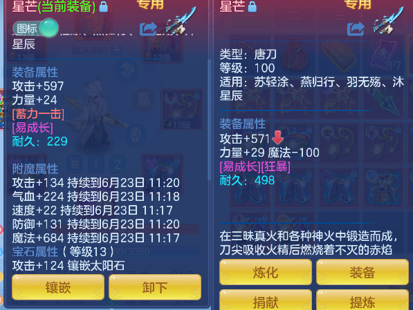 微信图片_20260622113932_19_4409.png
