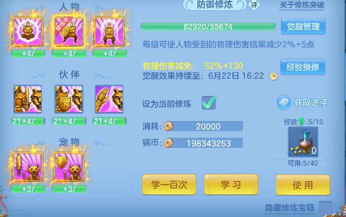 微信图片_20260622121400_77_4418.png