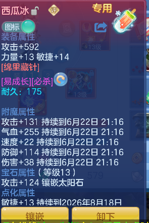 微信图片_20260622135238_28_4460.png