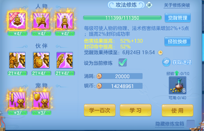 微信图片_20260622140533_80_4460.png