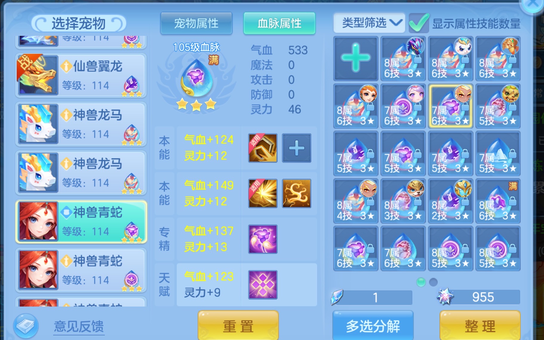 微信图片_20260622155703_114_4491.jpg