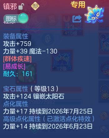 微信图片_20260622171558.png