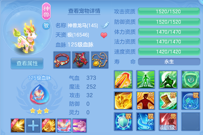微信图片_20260622171710.png