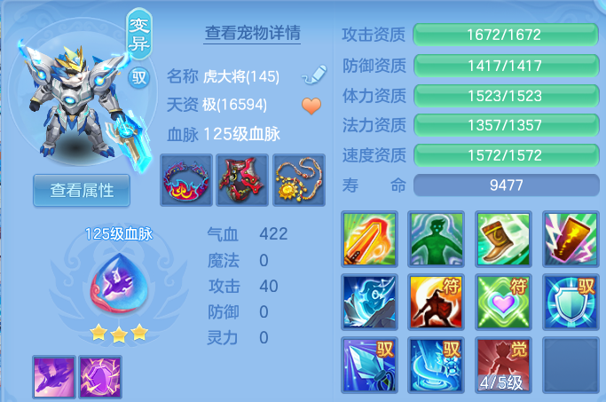 微信图片_20260622171718.png