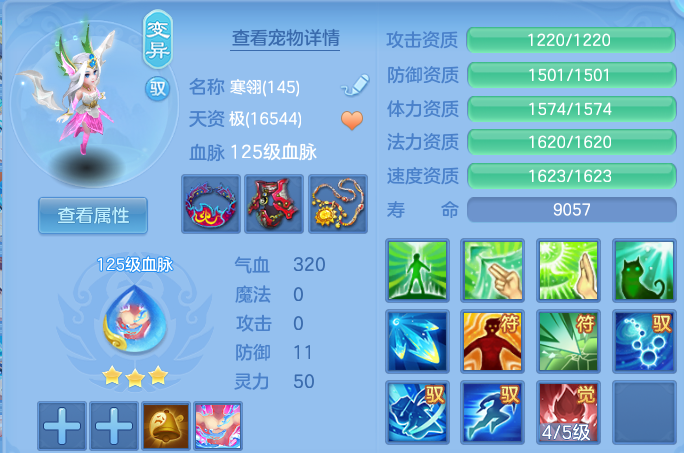 微信图片_20260622171723.png
