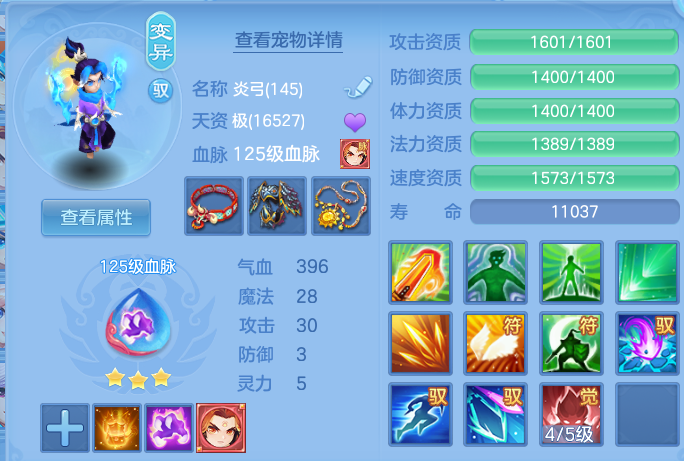 微信图片_20260622171734.png