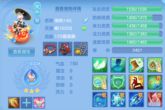 微信图片_20260622171750.png