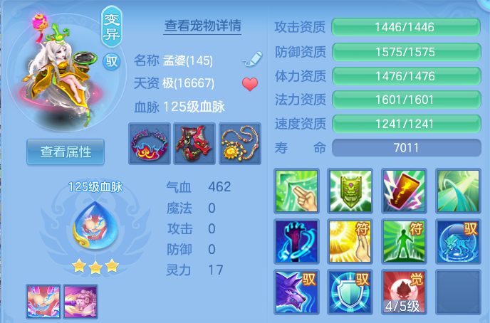 微信图片_20260622171826.png