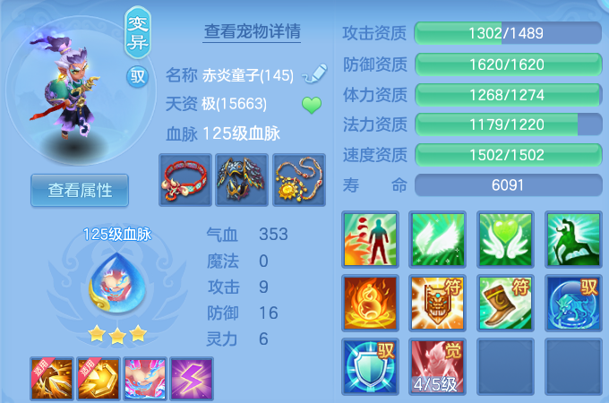 微信图片_20260622171817.png