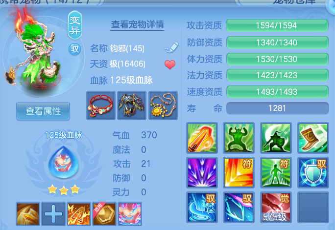 微信图片_20260622171831.png