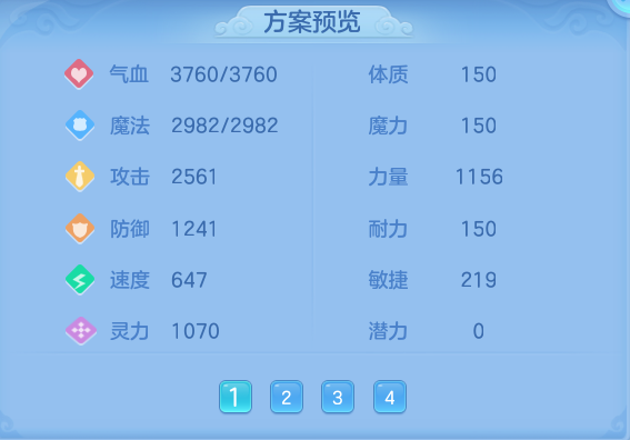 微信图片_20260622171933.png