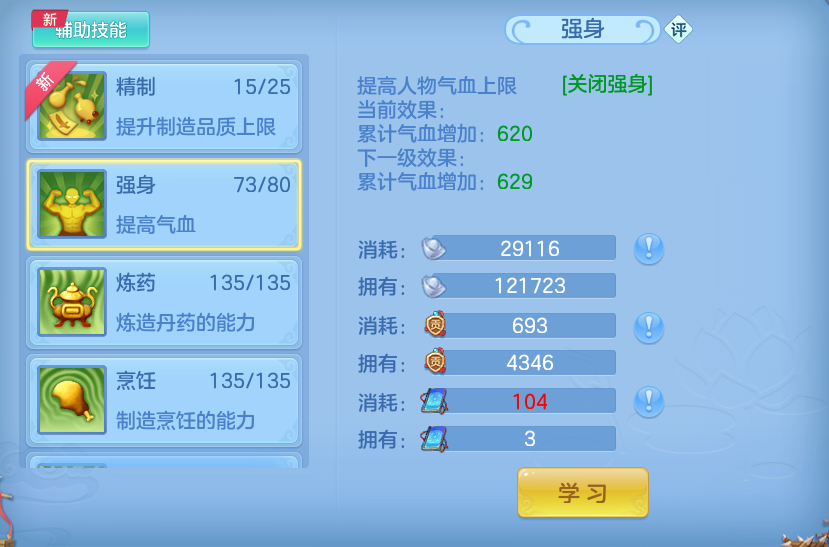 微信图片_20260622171950.png