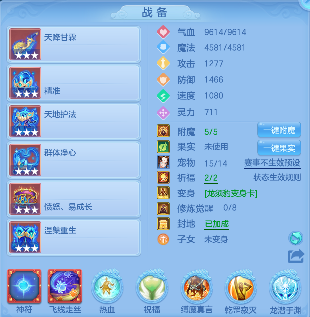 微信图片_20260622223543.png