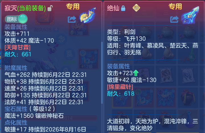 微信图片_20260622223555.png