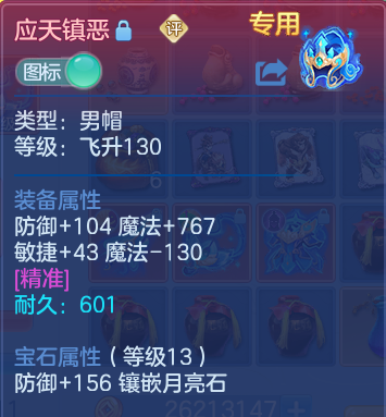微信图片_20260622223605.png