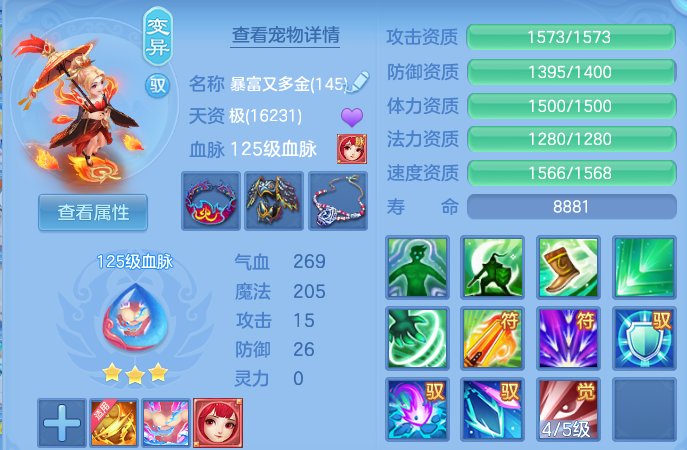 微信图片_20260622223831.png