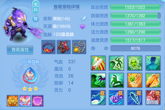 微信图片_20260622223851.png