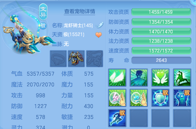微信图片_20260622224004.png