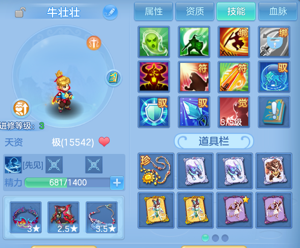 微信图片_20260622224051.png