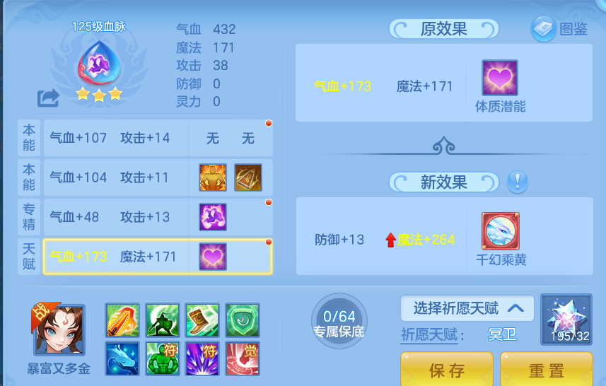 微信图片_20260622224108.png