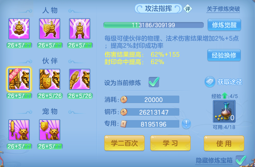 微信图片_20260622224132.png